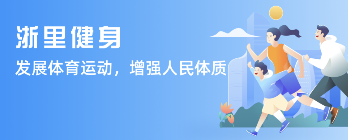 心理素质往