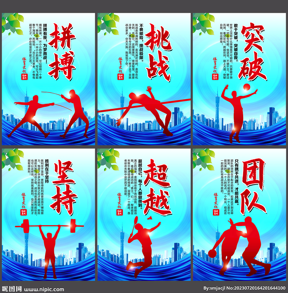 研究与公共