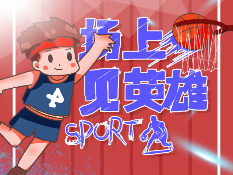 塞罗那时对