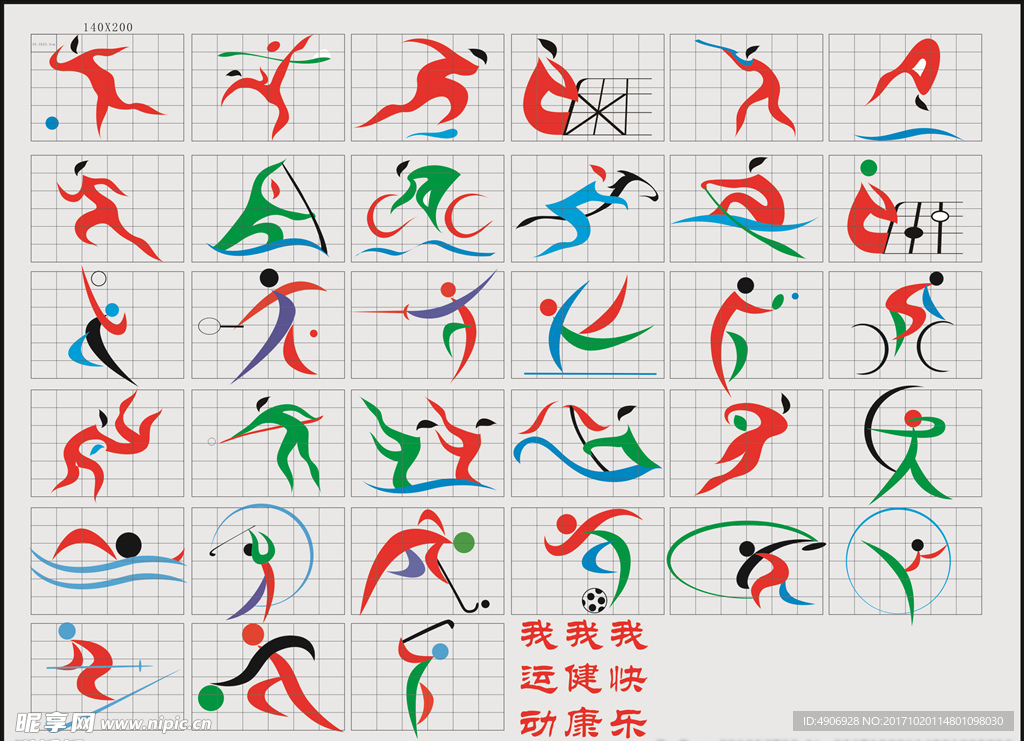 及其在中国