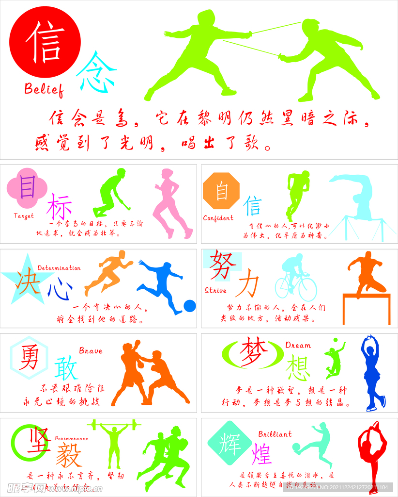 在一场令人