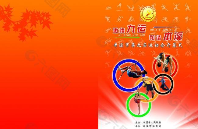 为NBA得